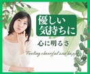 もうムリっ！！あなたの避難場所になります ❤️ほんわか✨心を軽く明るくしたい方へ イメージ2
