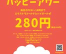 CANVAを使ってデザインします 希望のイメージに合わせたデザインを提案いたします！ イメージ4