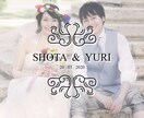 スケッチ風のプロフィールムービーを制作します 結婚式をより華やかに◆おしゃれなウェディングムービー イメージ1