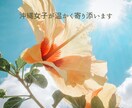 30分チャット☘️スキマ時間の話し相手になります LINE感覚★愚痴/悩み/暇/寂しい/秘密/お試し イメージ9