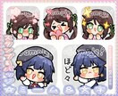 超絶可愛い！ミニキャラのスタンプ＆バッジ制作します ✰ ミーム　✰ 文字　✰お急ぎ対応可能〜 イメージ1