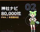 WordPressでHP・LP制作します SEO・スマホ対応込み、2週間で納品します イメージ2