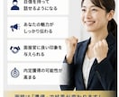 管理職経験者が面接対策を徹底サポートします 採用担当者の視点で、あなたの魅力を最大限に伝える面接対策。 イメージ5