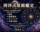 霊視タロット星読みで彼の気持ちと二人の未来占います 相手の気持ち・復縁・片思い・恋愛運・未来を霊視で丁寧に鑑定 イメージ3