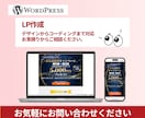 期間限定価格＊コミコミ30000円で制作します 低価格 × 安心感 　おまかせください イメージ3