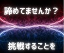 できてる？俺。副業開業のマーケ戦略を一緒に作ります 自分で自由を手にいれる！デキる男の令和の”新”常識！ イメージ5