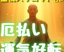 あなたの運気の原因・改善する鑑定書を作成いたします 霊視×タロット×リーディングから流れや展開を深く読み解きます イメージ3