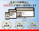 スマホ対応無料⭐️高品質なサイトを作成します 優れたデザイン性、高品質、SEO対策、スマホ対応無料です！ イメージ1