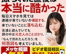 振られた側でも復縁できる人がやること教えます 顔でもテクでもLINEでもない。復縁できる人の共通点を伝授 イメージ5