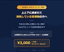 管理職の悩み・消耗を現役コンサルがコーチングします 先着3名限定3,000円｜対話で思考を整理 イメージ1
