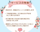 不登校や発達の不安、メッセージで心を軽くします 1000人以上の不登校生と関わった元副校長が心に寄り添います イメージ3
