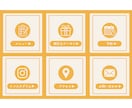 低価格×高品質なLINEリッチメニューを作成します 目を惹くデザイン！一つひとつ丁寧に作成いたします イメージ5