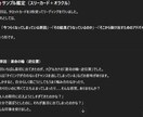 タロットカードのホロスコープで年間運勢を占います 1年の運勢をお届けします！オラクルカードによるアドバイス付！ イメージ2