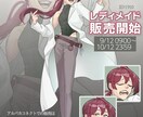 ハイクオリティ立ち絵描きます 可愛いフリルの描き込み＆動きのある構図は任せてください！ イメージ3