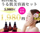 魅力が伝わるわかりやすいWeb画像作成します 景表法対策も対応いたします。ぜひご相談ください(^-^)/ イメージ2