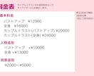 キラキラで魅力的なキャラクターをお描きします あなたの思い描くキャラクターを具現化します イメージ2