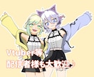 ポップで可愛い！ペア絵お描きします 商用利用可！お仕事やお友達、恋人へのプレゼントにも♪ イメージ3