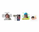 LINEオリジナルスタンプ制作します お子さまやペットの写真と、セリフやデザインご相談ください イメージ3