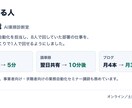 あなたの業務のどこがAIに任せられるか診断します AIツールを契約する前に、効果が出る場所を90分で特定 イメージ4