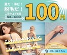 低価格・追加料金なし・修正無制限でバナーを作ります おしゃれな広告画像を低価格で作りたい方、ぜひご相談ください！ イメージ8