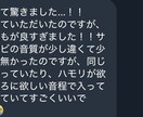 歌ってみた、カバー曲などの「MIX」をいたします お金かけたく無い人おすすめっ。 イメージ2