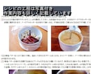 料理初心者でも大丈夫！定番イタリアン教えます 人気料理教室とっておきレシピ、コース料理3品を自宅で楽しむ！ イメージ4