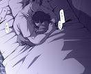 オリキャラの一コマ漫画制作します キャラの“今この瞬間”を、セリフ付きで切り取ります。 イメージ8