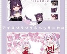IRIAMアイコンリング＆ヘッダー作成します 返礼品やバッチ特典に依頼してみてはどうでしょうか イメージ1
