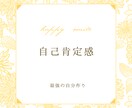 発達障害児・者や凸凹さんの【子育て辞典】解説します つまずきはどこ？子どもの視線の高さまで広がる世界をご一緒に！ イメージ7