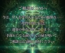 転職・適職・仕事｜人間関係を魔導解剖で再編します 社会の歯車という名の鎖を断ち切り真なる天命を魂に刻み込みます イメージ5