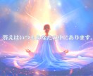 人間関係の悩みに電話で寄り添います 相手の気持ちや状況を霊視します イメージ2