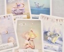 好きの行方。好きのその先。聞きにいきます 「たぶん」じゃない恋心。ふたりの行方を透視 イメージ5