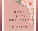 インスタ投稿用のベースを5枚セットで販売します 写真や言葉を可愛く投稿したい方へ。 イメージ5