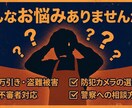 元警察官が防犯対策を徹底サポートします 現場経験10年の実践的防犯コンサルティング イメージ2