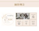結婚式用公式LINEを世界観統一で制作します ❁ゲストが最初に見るLINEの顔を2人らしく整えます イメージ5