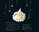 油絵風／水彩風／デフォルメ　食べ物イラスト描きます 温かみがありつつひと癖ある食べ物イラストを描きます！ イメージ3