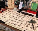 四柱推命で1ヶ月の日運カレンダーを作ります 四柱推命で30日間の吉運日、天冲殺日などお伝えします。 イメージ3