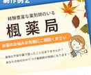 低コストで目をひくチラシをつくります チラシ制作実績あり！現役ネットショップ運営者がつくります！ イメージ3