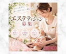 女性の目を引く！伝わるバナーを作成しますます 女性向けバナー/SNS/各種WEB画像 イメージ5
