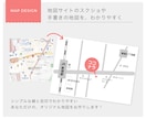 シンプルでわかりやすいアクセス地図を作成しますます 店舗・サロン・教室に｜名刺・チラシ・Web用のオリジナル地図 イメージ2