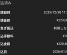 学生・未経験/メルカリ物販(アパレル)相談乗ります 仕入れ相談もOK｜利益出る商品か即判断します イメージ6