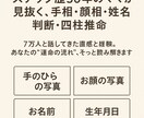 スナック歴30年のママが見抜きます 7万人と話してきた直感と経験。あなたの”運命の流れ”読みます イメージ1