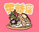 ポップな食べ物イラスト付き/チラシ作成します ▶︎目を引く可愛いチラシにしませんか？ イメージ2
