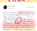 私の事好き？復縁は？彼女いる？奥さんとレス？視ます あなたからの質問に彼からの返事をお伝えします復縁片思い縁結び イメージ10
