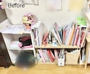 片づけのプロがテキストチャットで全力サポートします 片づけの悩みをLINE感覚で解決♪整理収納計3日間サポート！ イメージ5