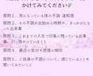 体の不調から“人生の意味”を読み解きます “不調の奥”にある本音や生き方をやさしく読み解きます イメージ2