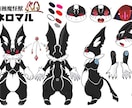 低価格！ケモノ系キャラクターのキャラデザインします ケモキャラ以外でもオーケー！修正、ラフ提案無料！ イメージ3