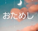 お試し　歯科関係ご質問にこたえます 歯に関係することならなんでも大丈夫 イメージ1