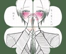 歌ってみたサムネお描きします 歌ってみたのサムネをお描きします！！ イメージ2