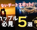 YouTubeサムネイル作成いたします 視認性を意識した目を引くサムネイルを制作いたします イメージ6